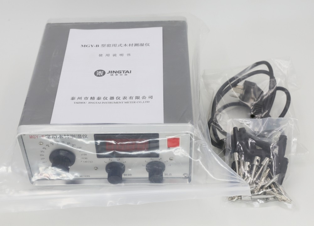 窑用型木材水分检测仪MGY-B