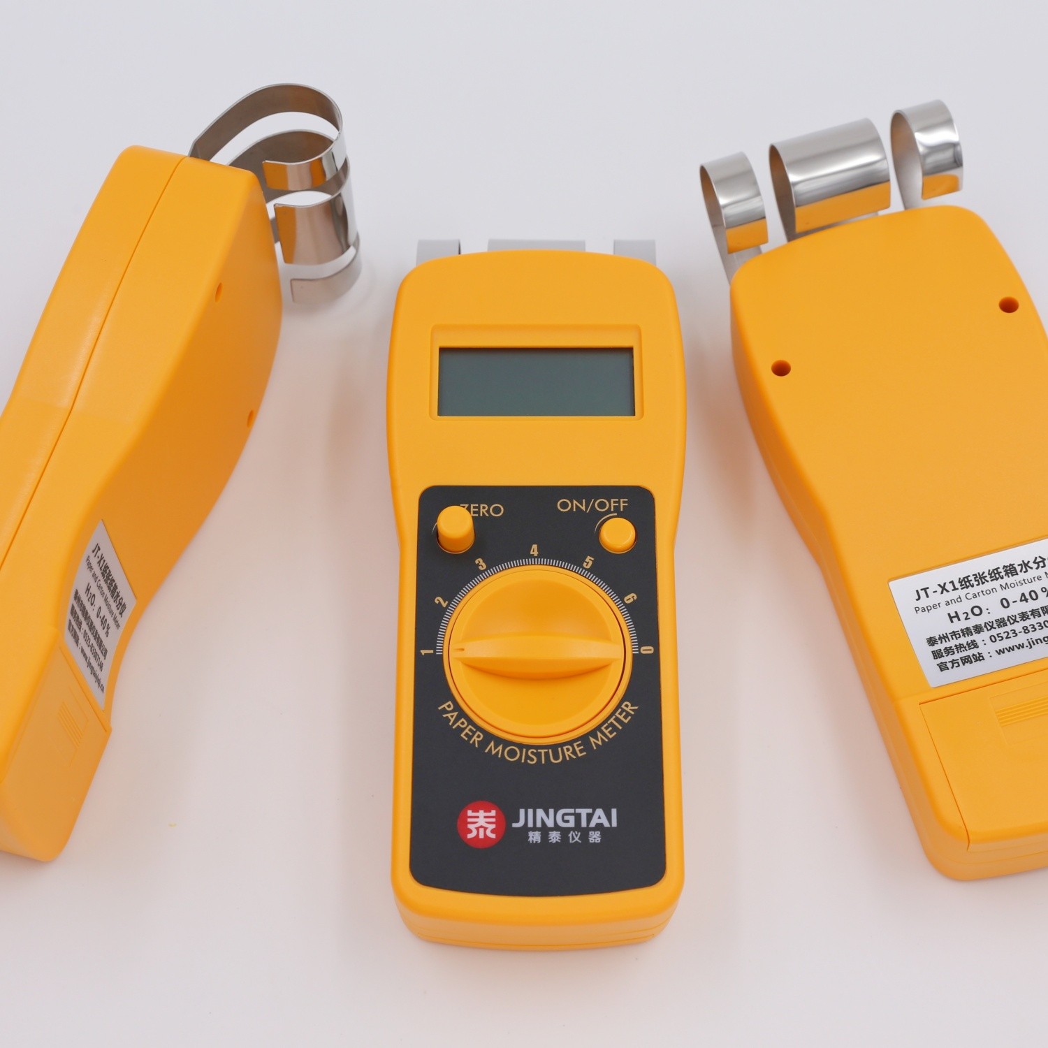 纸张快速水分仪（快速测定纸张、纸箱、纸板）