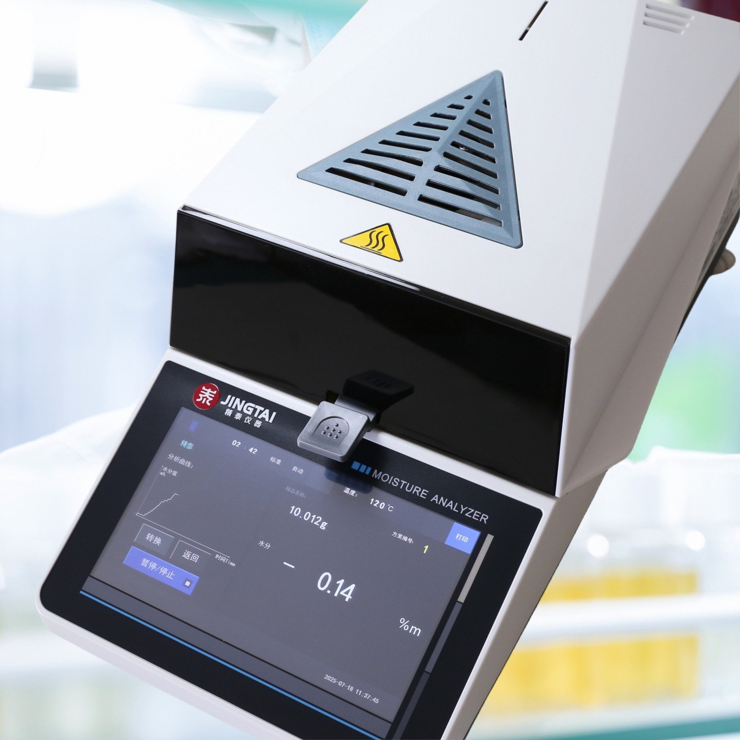 千分之一精度卤素水分测定仪JT-100 Pro