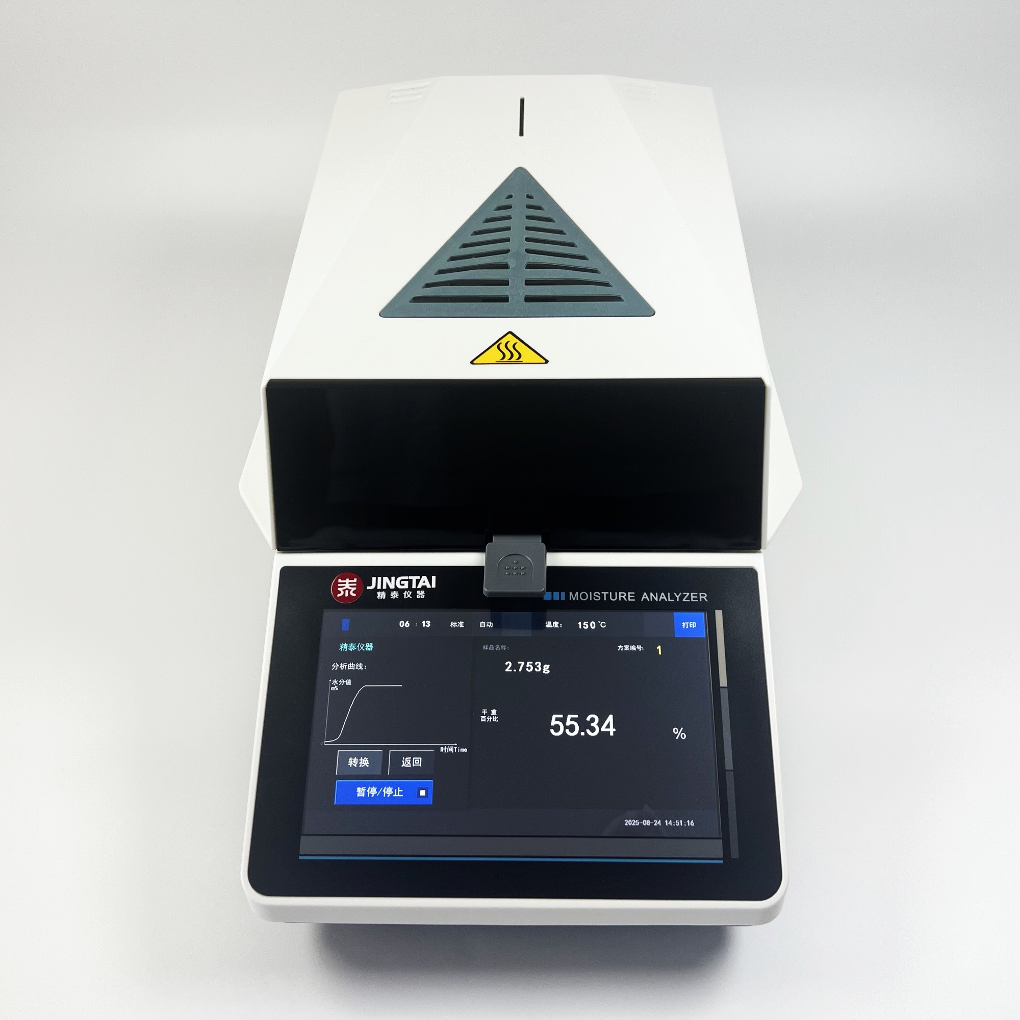 千分之一精度卤素水分测定仪JT-100 Pro