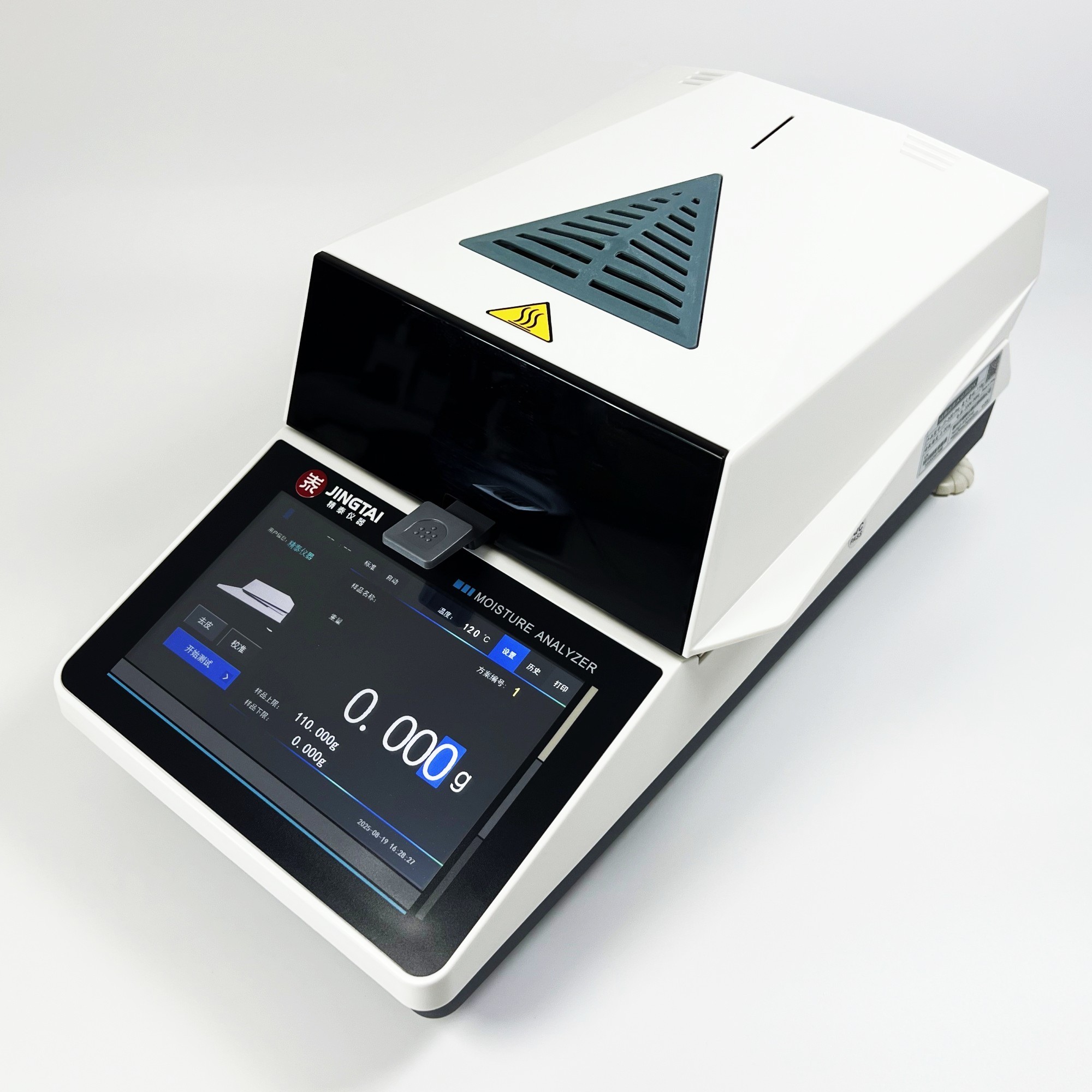 千分之一精度卤素水分测定仪JT-100 Pro