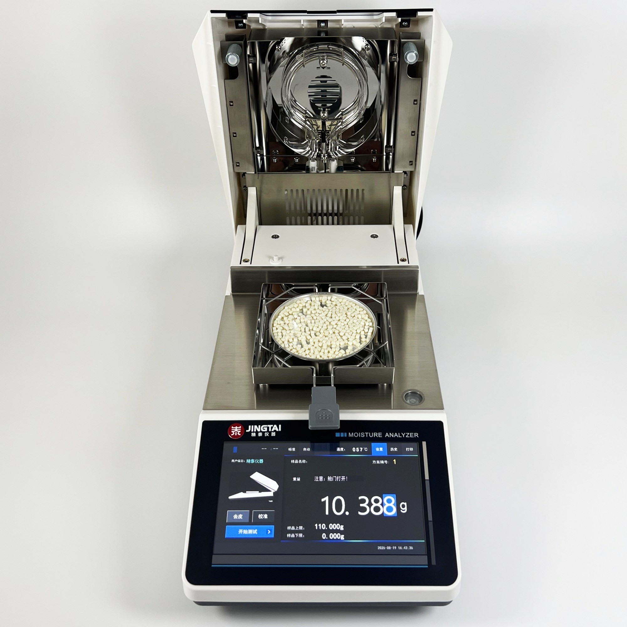 千分之一精度卤素水分测定仪JT-100 Pro