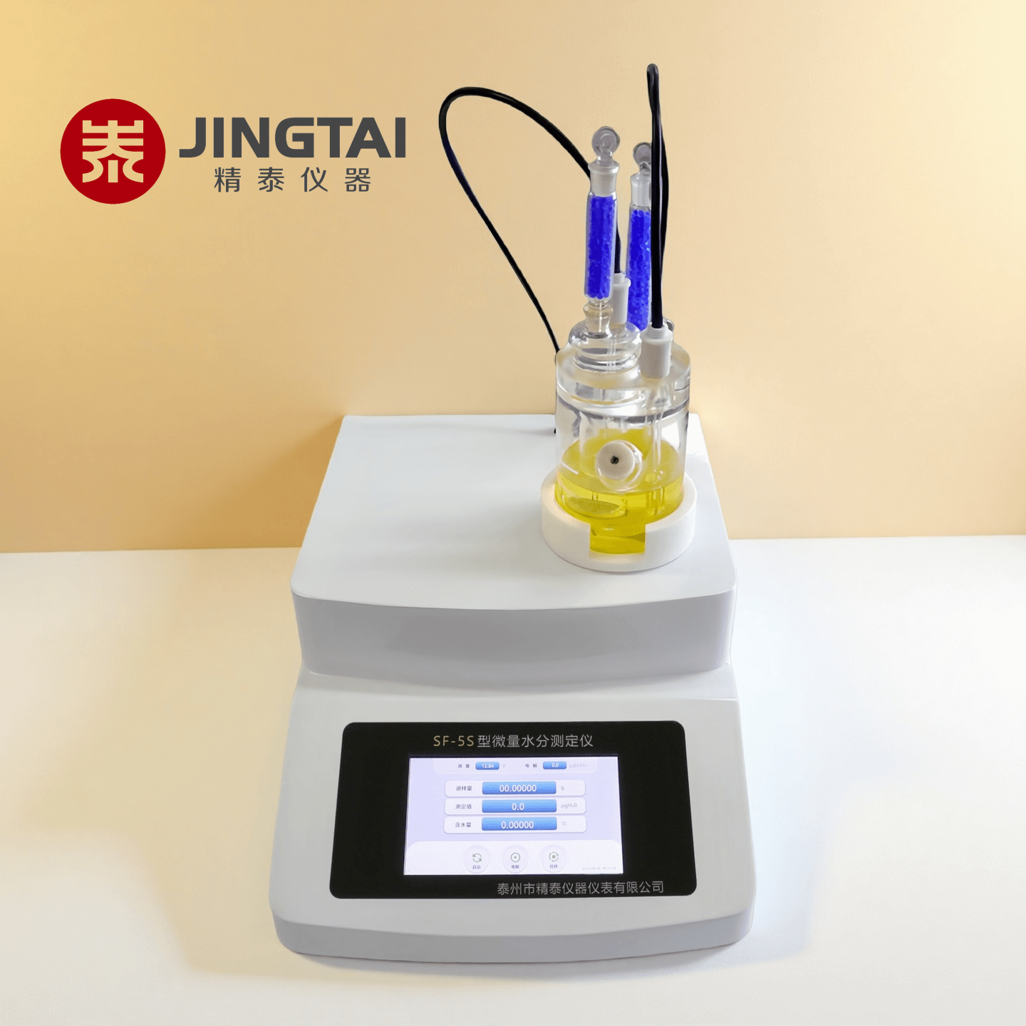 焦油水分测定仪