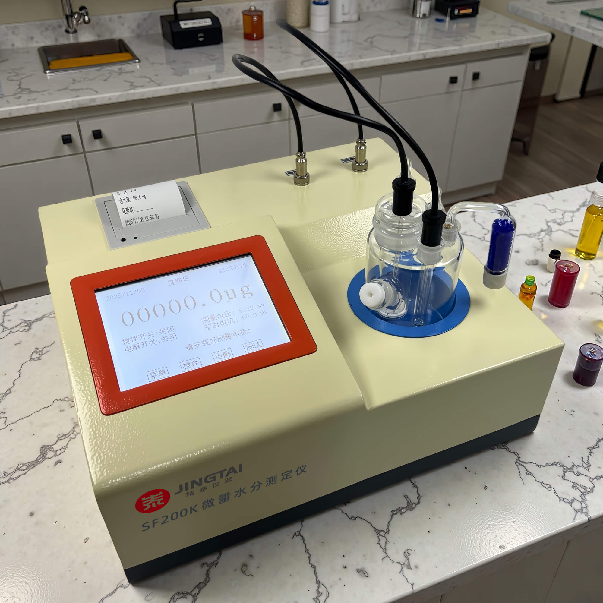 微量水分测定仪SF200K